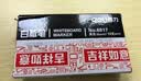 得力（deli）粗头可擦易擦白板笔黑板笔顺滑耐磨耐用 办公文具会议老师培训教学 黑色10支/盒 P06817 实拍图