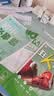 2027初中必刷题 物理八年级上册 北师版 初二同步练习一课一练教材全解随堂笔记天天练 实拍图