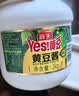 海天 黄豆酱 2kg 优选黄豆酿造 酱香浓郁 蒸炒焖拌 调味品 实拍图