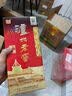 泸州老窖六年窖头曲 52度 500ml2瓶（配礼袋）浓香型白酒 实拍图