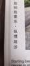 世纪开元相册制作毕业纪念册高级照片书私人定制冲印diy情侣打印宝宝儿童成长记录册18岁成人礼物全家福家庭影集旅行 实拍图