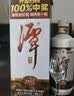 潭酒 1935小白潭酒 新版升级 酱香型白酒 53度 500ml*1 单瓶装 实拍图