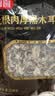 富昌东北无根黑木耳228g 肉厚无根木耳煲汤炒菜凉拌火锅材料特产干货 实拍图