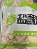 圣农盐酥鸡2斤冷冻 原味鸡米花鸡肉半成品 儿童早餐速食空气炸锅食材 实拍图