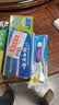 云南白药【采销推荐】经典薄荷护龈牙膏套装 清新口气改善牙龈问题210g*2 实拍图