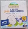 爷爷的农场鳕鱼肠宝宝鳕鱼肠90g儿童宝宝零食真鳕鱼DHA高蛋白鱼肠儿童早餐 实拍图