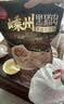 思念嵊州黑猪肉老面小笼包1.6斤32个 手工肉包儿童早餐半成品送礼 实拍图
