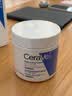 适乐肤（CeraVe）【张凌赫同款】C乳473ml+C霜454g保湿补水修护屏障男女士护肤品 实拍图