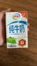 伊利严选牧场纯牛奶 250ml*16盒3.3g优质乳蛋白全脂牛奶 礼盒装 实拍图