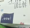 蒙牛特仑苏纯牛奶200mL*24盒 3.6g蛋白 家庭囤货整箱牛奶早餐奶  实拍图