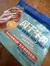 科尔沁手撕风干牛肉干 原味211g健身代餐肉干肉脯高蛋白解馋零食 实拍图