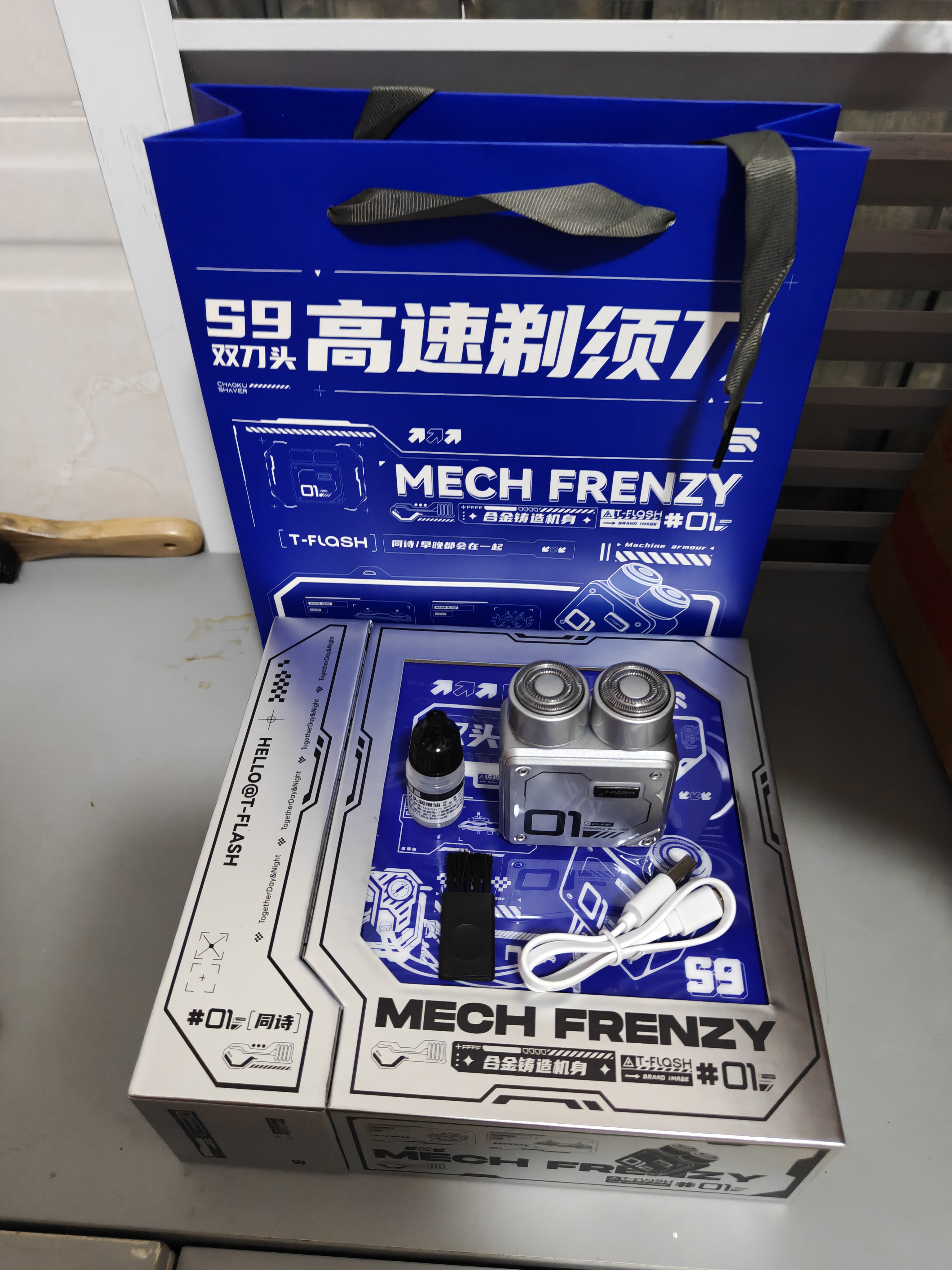 同诗S9高速剃须刀礼盒双头合金机身便携式净剃车载户外电动刮胡男士生日纪念日礼物送老公男朋友实用 实拍图