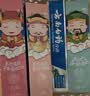 云南白药牙膏护龈清新口气祛渍亮白5效护口成人牙膏五福礼盒套装5支500g 实拍图