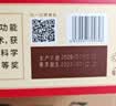 江中猴姑养胃猴头菇饼干中老年人高钙营养食品休闲零食下午茶960g 实拍图