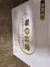 京鲜生【供港品质】【每日鲜蛋】180°安心谷物鸡蛋30枚3.78斤 当日产发 实拍图