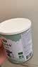 宝贝与我（Arla）Arla宝贝与我有机A2白金Pro 升级版婴儿配方奶粉3段300g 实拍图