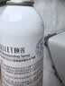颐莲深层喷雾水润组合（300ml+水光次抛*3）送女友礼物 实拍图