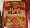 三只松鼠野生山核桃仁500g/盒每日坚果炒货休闲零食长辈聚会团购送礼盒 实拍图