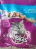 伟嘉猫粮 宠物成猫粮海洋鱼味300g单包尝鲜装 实拍图
