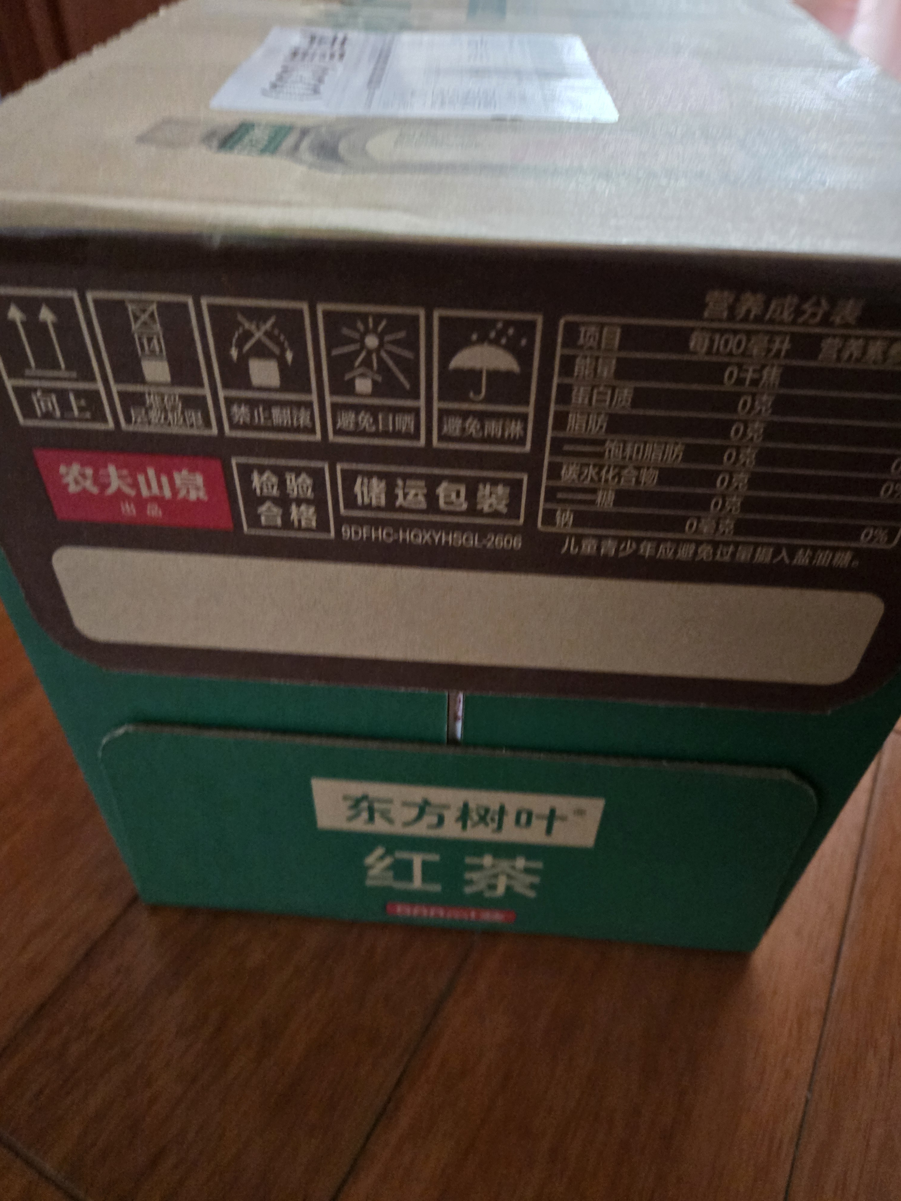 农夫山泉东方树叶红茶900ml*12瓶无糖茶饮料0糖0脂0卡大瓶整箱装 实拍图