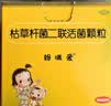 【原研药】妈咪爱 枯草杆菌二联活菌颗粒 60袋 1盒装 儿童孩子宝宝1-3岁6-12岁益生菌腹泻便秘胀气消化不良 实拍图