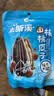 洽洽山核桃瓜子168g葵花籽坚果炒货休闲办公室零食 实拍图