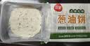 三全上海风味葱油饼900g10片装 早餐半成品即食手抓饼面点速食食品 实拍图