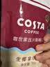 COSTA压片咖啡糖70g*3 经典黑咖味+生椰拿铁味+榛果拿铁味 喜糖 实拍图