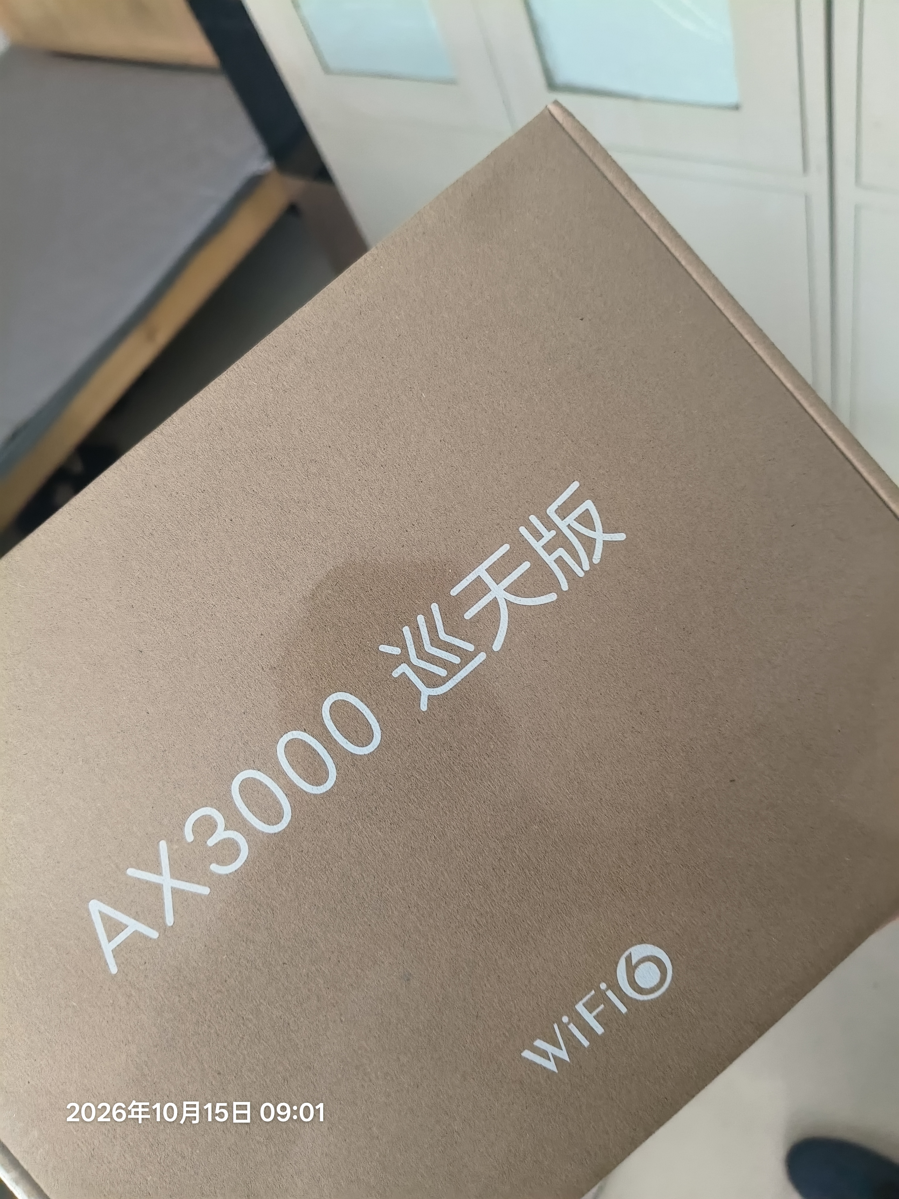 中兴（ZTE）巡天 AX3000满血WIFI6千兆无线家用路由器 自研双核主芯片 5G双频穿墙王wifi路由 Mesh 3000M速率 实拍图