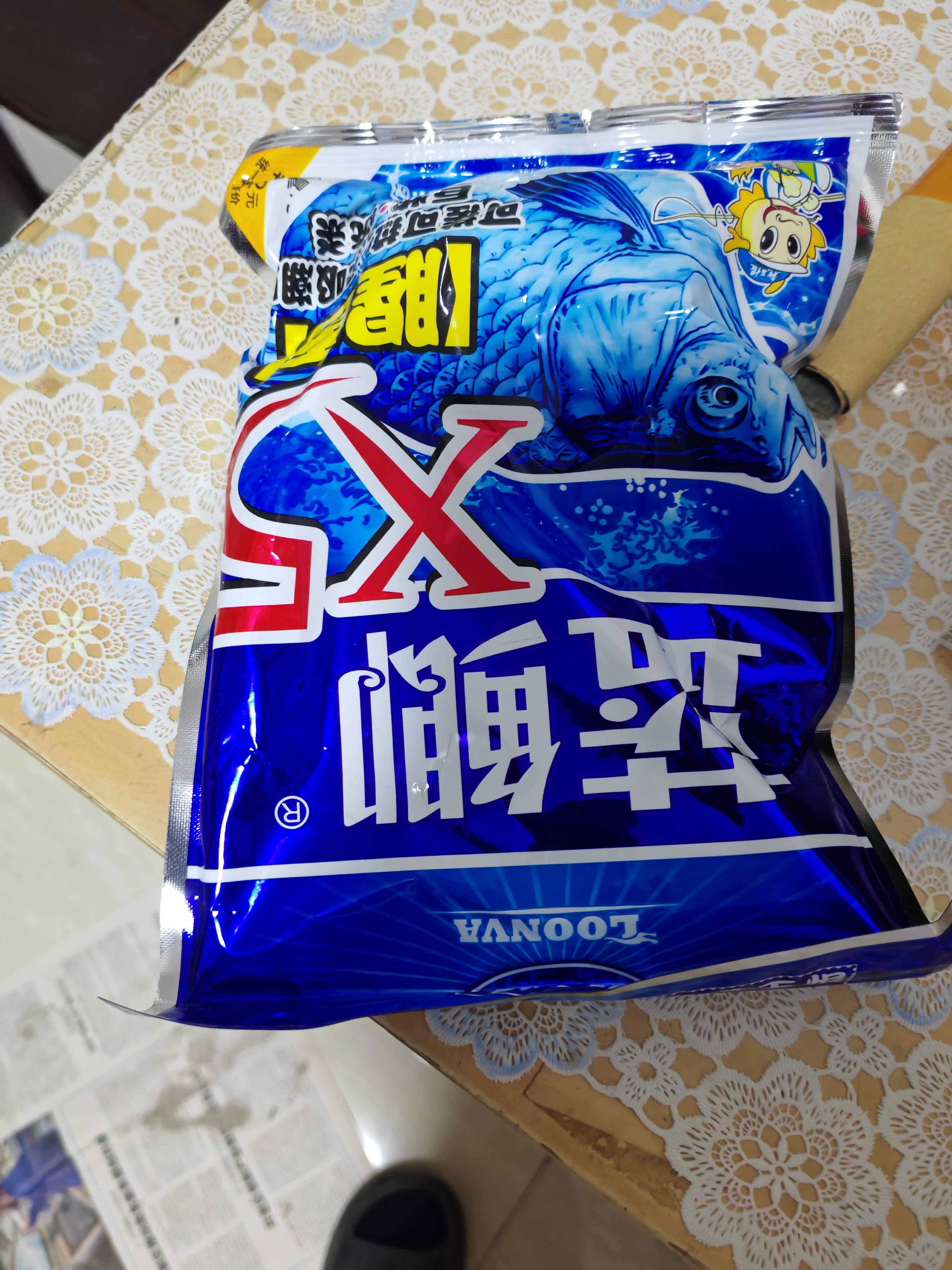 龙王恨鱼饵蓝鲫X5青春版腥香饵江河黑坑野钓鲫鲤草鳊鱼通杀综合钓鱼饵料 蓝鲫X5-腥香(300g/1包) 实拍图