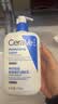 适乐肤（CeraVe）C乳473ml双支套装（男士女士礼物保湿补水身体乳面霜张凌赫同款） 实拍图