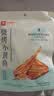 良品铺子 烧烤小黄鱼100g 即食海鲜小吃小鱼仔小鱼干零食独立包装 实拍图
