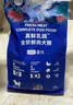 LEGENDSANDY蓝氏狗粮真鲜乳鸽中小型犬泰迪比熊生骨肉冻干鲜肉犬粮1.5kg*6包 实拍图
