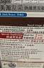Bigen美源发采快速黑发霜染发膏（黑褐色 883）进口 快速染发健康遮白 实拍图