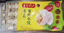 湾仔码头荠菜猪肉水饺1320g66只食品速食面点生鲜饺子夜宵早餐速冻半成品 实拍图