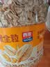 西麦100%澳洲全粒燕麦片1.8kg冲泡即食谷物代餐营养早餐高蛋白质 实拍图