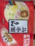 寿桃非油炸方便速食日式乌冬面（4包装）800g方便面拌面泡面早餐面条 实拍图