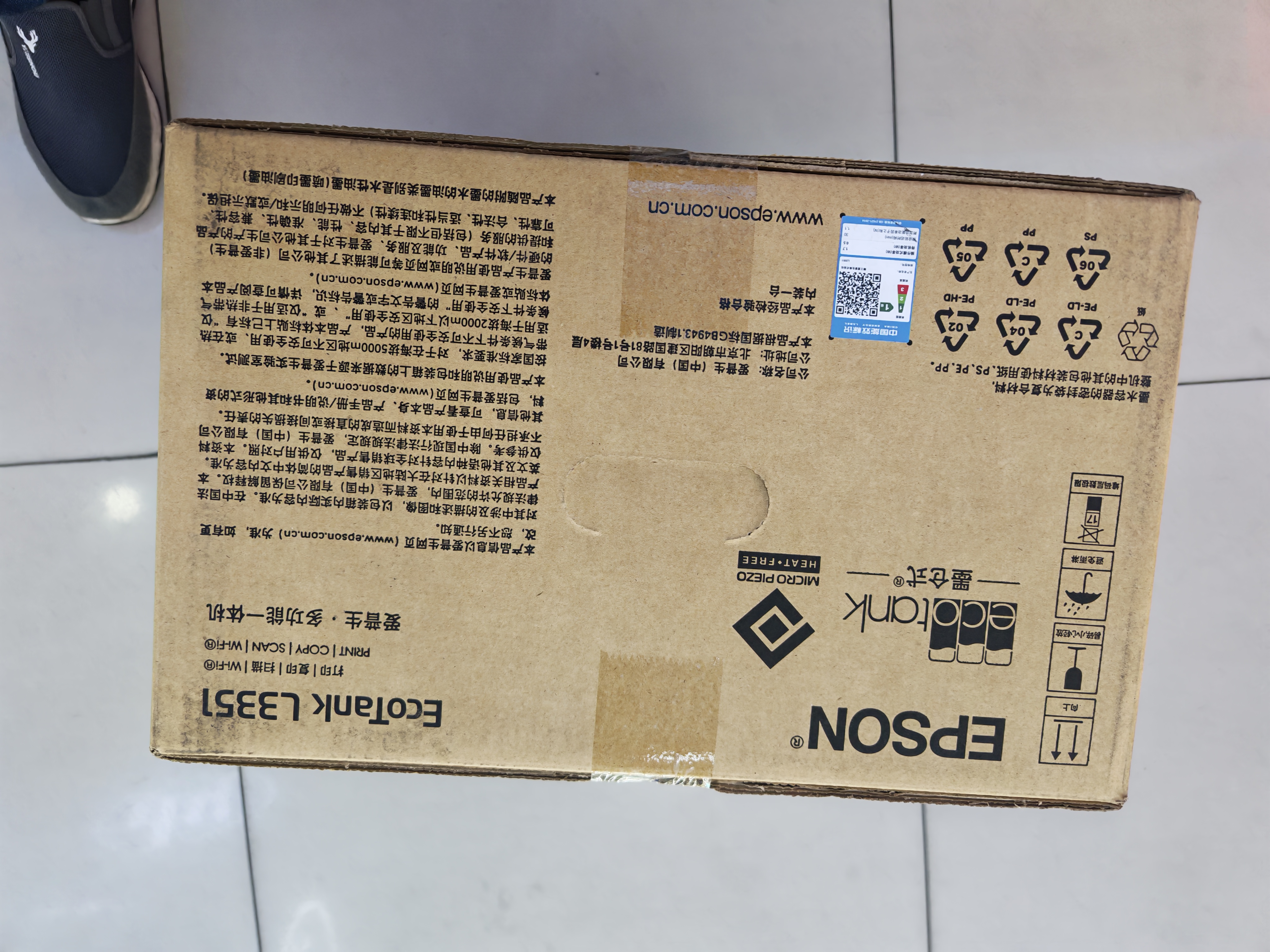 爱普生（EPSON）【6代新品】L3351墨仓式彩色打印机 微信打印/无线连接 家用AI学习打印机（打印、复印、扫描） 实拍图