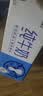 优然牧业纯牛奶 250ml*24盒 3.2g优质乳蛋白早餐牛奶 礼盒装 实拍图