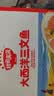秋田满满大西洋三文鱼200g鱼类轻食刺身高蛋白去皮去骨出游享食谱 实拍图