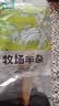 草原汇香 牧场羊杂原味250g*3袋熟食羊杂汤羊杂碎开袋即食内蒙特产 实拍图