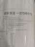 京东京造 一次性筷子 食品级碳化竹筷 独立包装家用烧烤露营筷子110双 实拍图