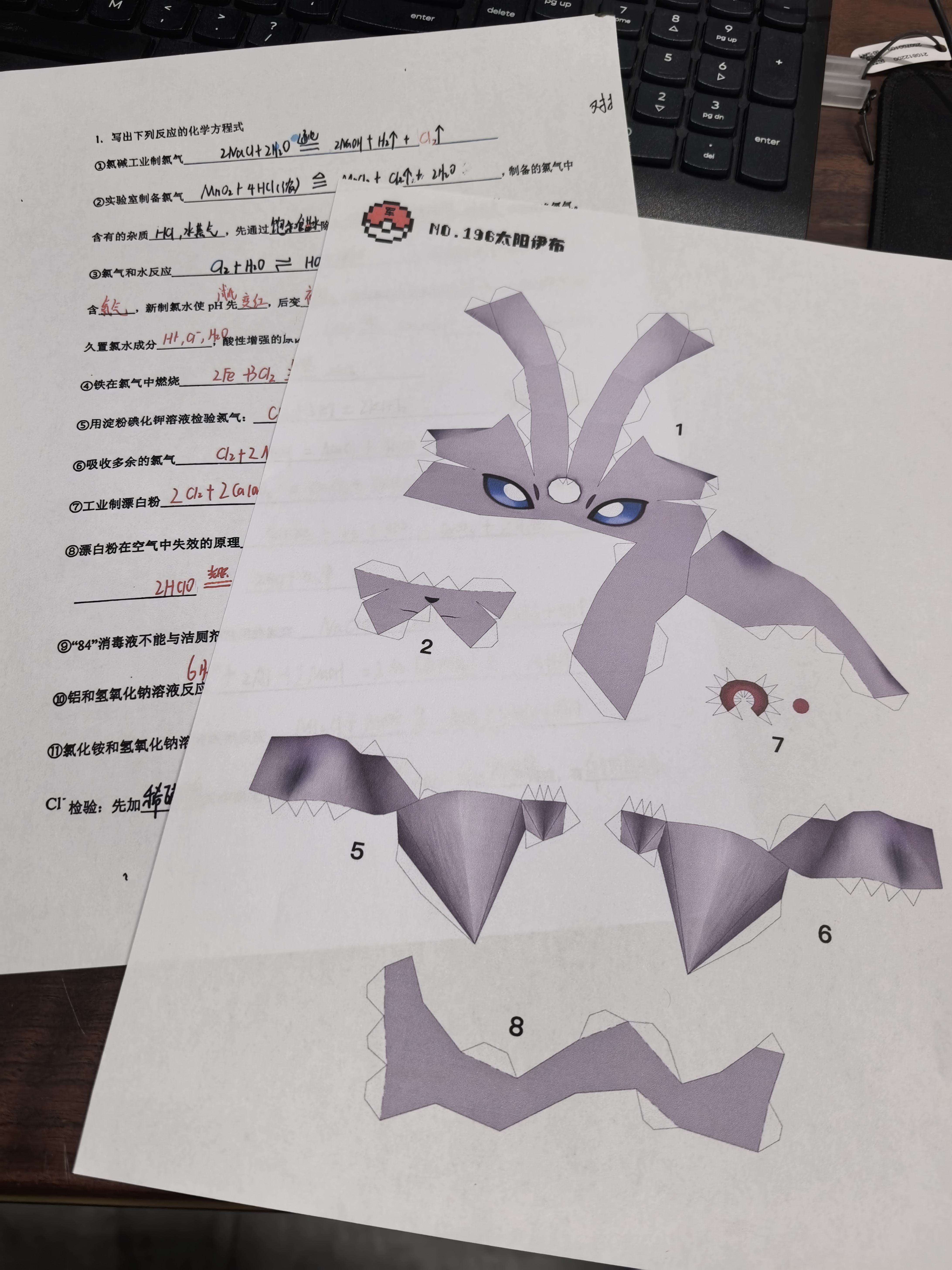 爱普生（EPSON）【6代新品】L4358墨仓式彩色无线AI学习打印机一体机家用办公L4266 L4268升级自动双面液晶屏 黑 实拍图