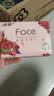 洁柔抽纸 粉face3层100抽*24包 锦绣卫生纸 可湿水面巾纸 整箱纸巾 实拍图