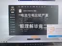 Alienware外星人笔记本电脑二手高端电竞游戏本M15 M17 X14 X15 X17大屏吃鸡 9：M15R3/10代i5/1650Ti/8G 9成新 实拍图
