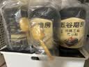 五谷磨房黑芝麻糊核桃芝麻黑豆粉黑之养代餐粉546g无糖版 实拍图