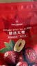 1号会员店 和田大枣 500g  新疆和田产区特等红枣补气血新老包装随机发货 实拍图