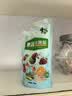 中盐 果蔬洗涤盐400g【食品级 去污】 去农残 果蔬伴侣 清洁去味  实拍图