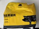 京东跑山猪黑猪下五花 4斤（1斤*4小包） 精品去皮五花肉瘦猪肉烧烤食材 实拍图