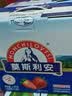 光明莫斯利安巴氏杀菌常温原味酸奶200g*12盒 整箱礼盒京东自营 实拍图